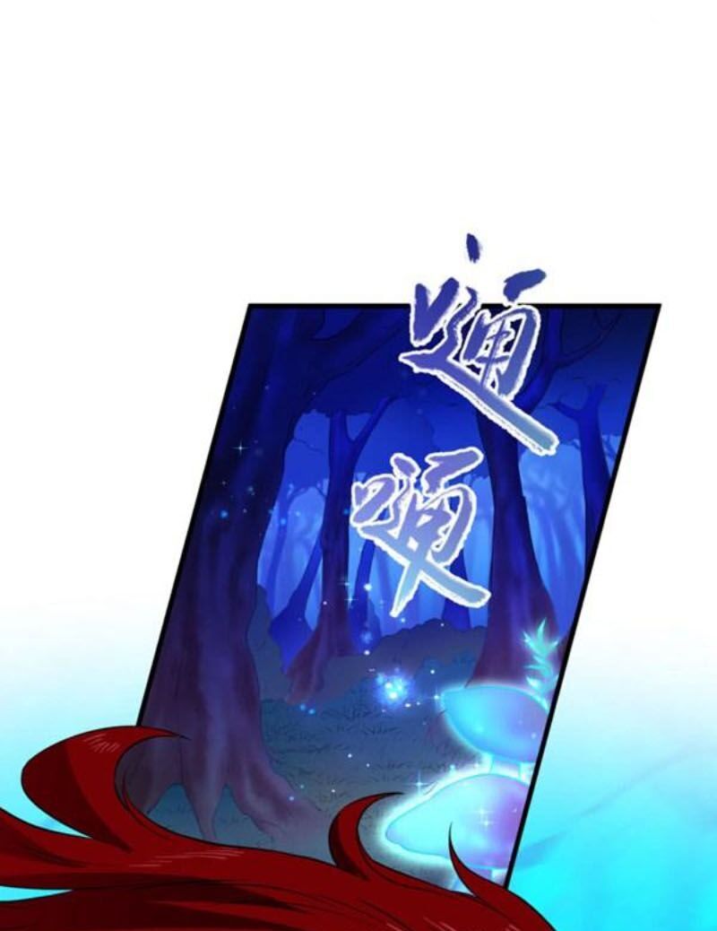 Tà Y Cuồng Thê Chapter 54 - Trang 14