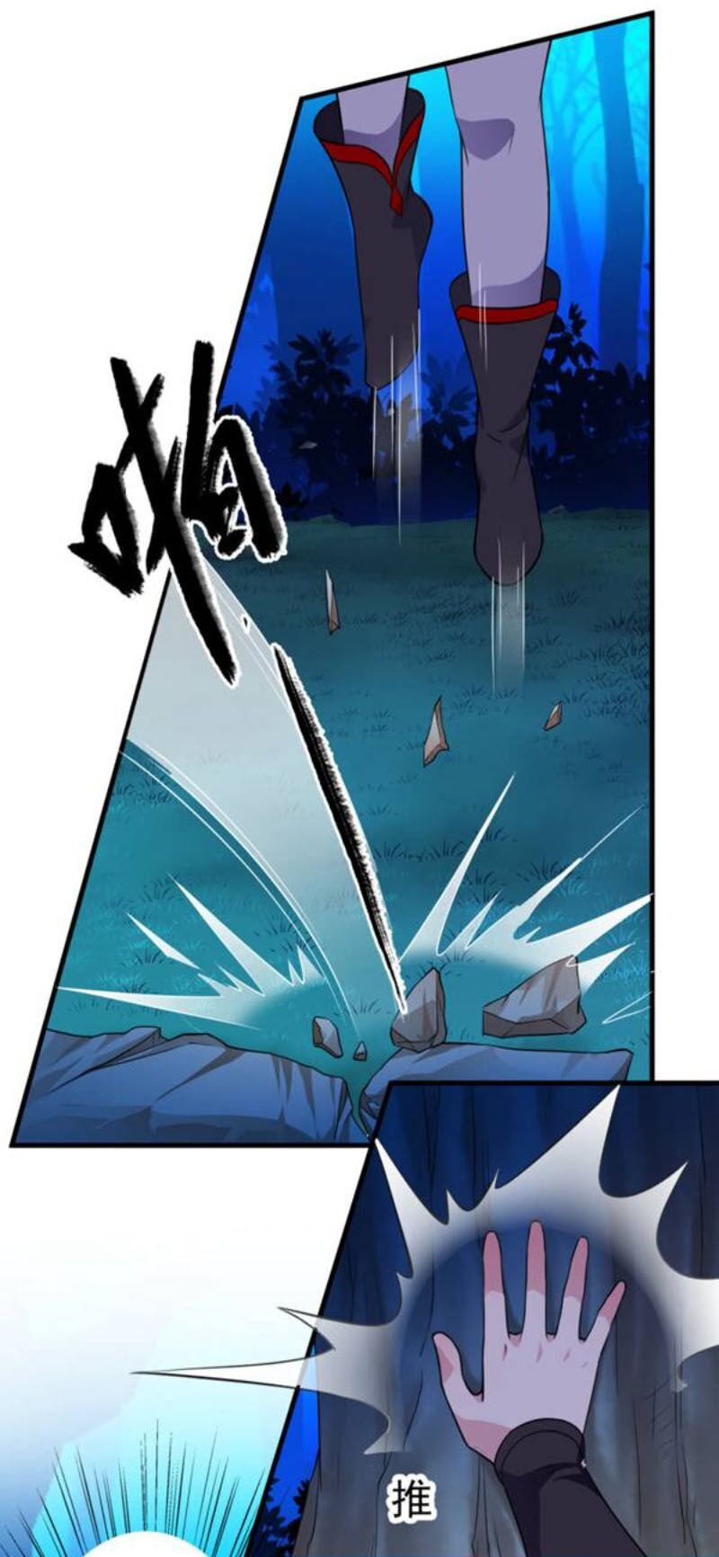 Tà Y Cuồng Thê Chapter 54 - Trang 17