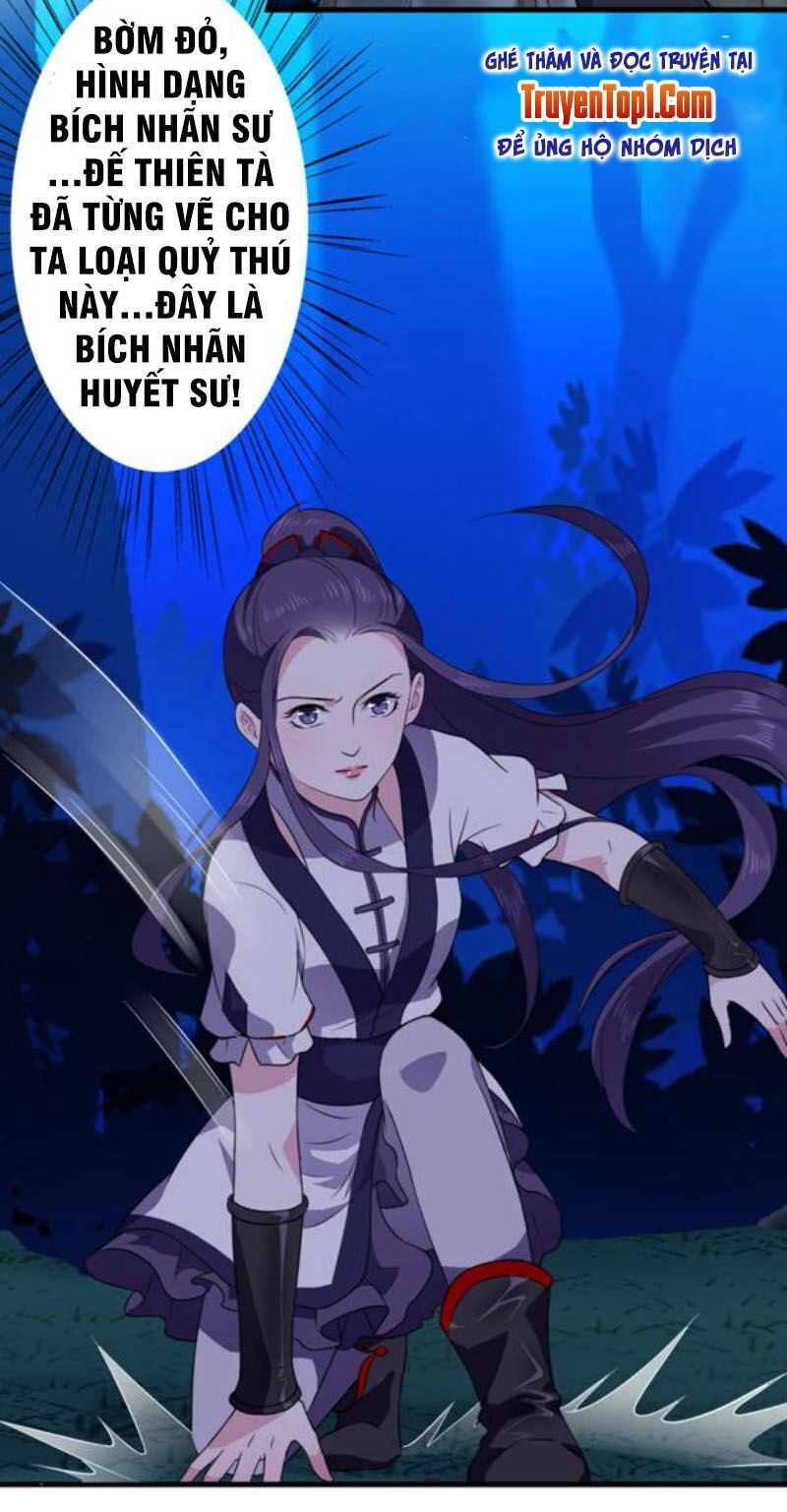 Tà Y Cuồng Thê Chapter 54 - Trang 18