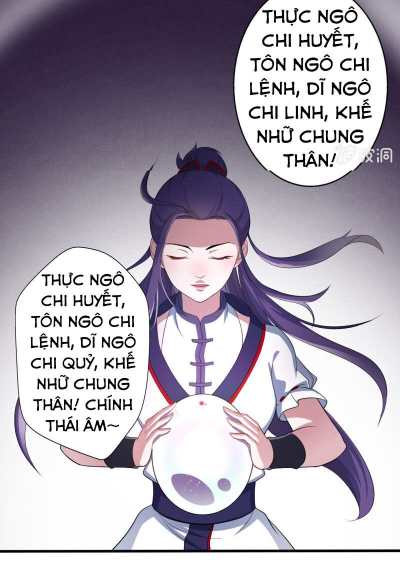 Tà Y Cuồng Thê Chapter 57 - Trang 20