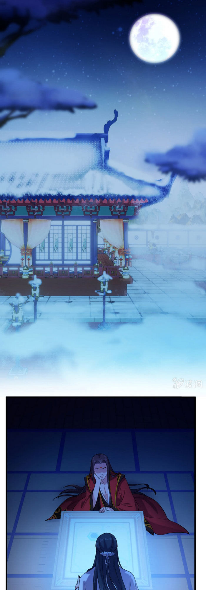 Tà Y Cuồng Thê Chapter 58 - Trang 3