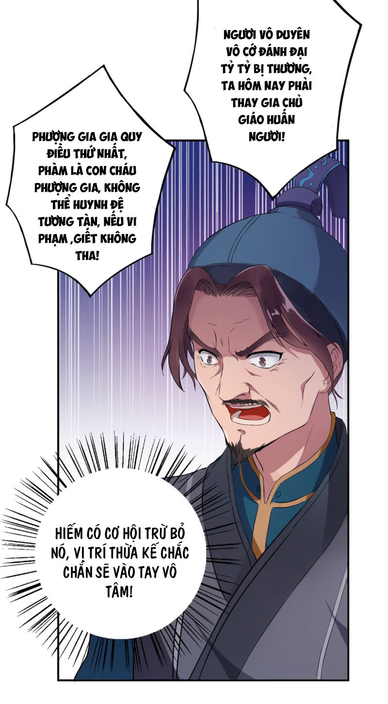 Tà Y Cuồng Thê Chapter 6 - Trang 19