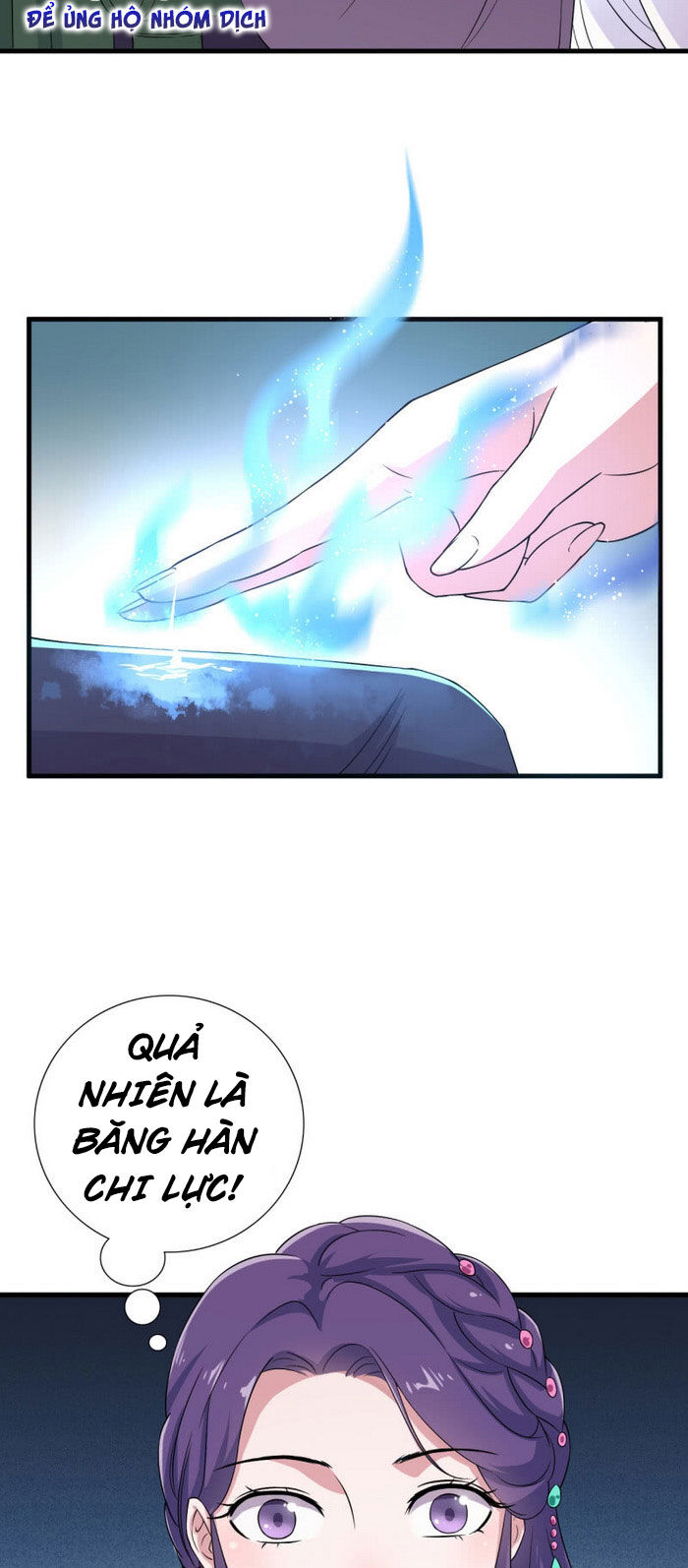 Tà Y Cuồng Thê Chapter 62 - Trang 17