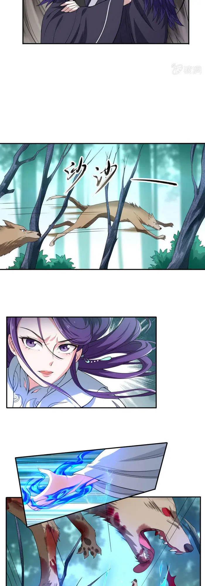 Tà Y Cuồng Thê Chapter 67 - Trang 10