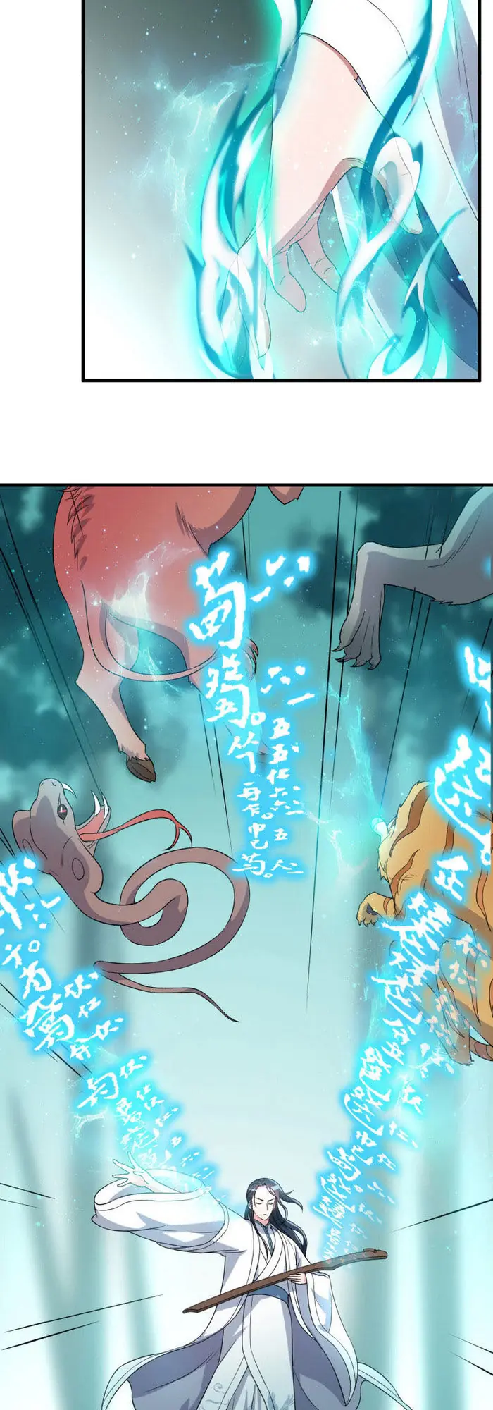 Tà Y Cuồng Thê Chapter 69 - Trang 3