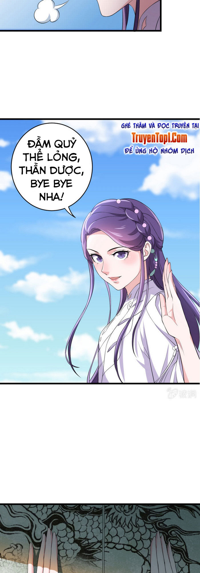 Tà Y Cuồng Thê Chapter 72 - Trang 14