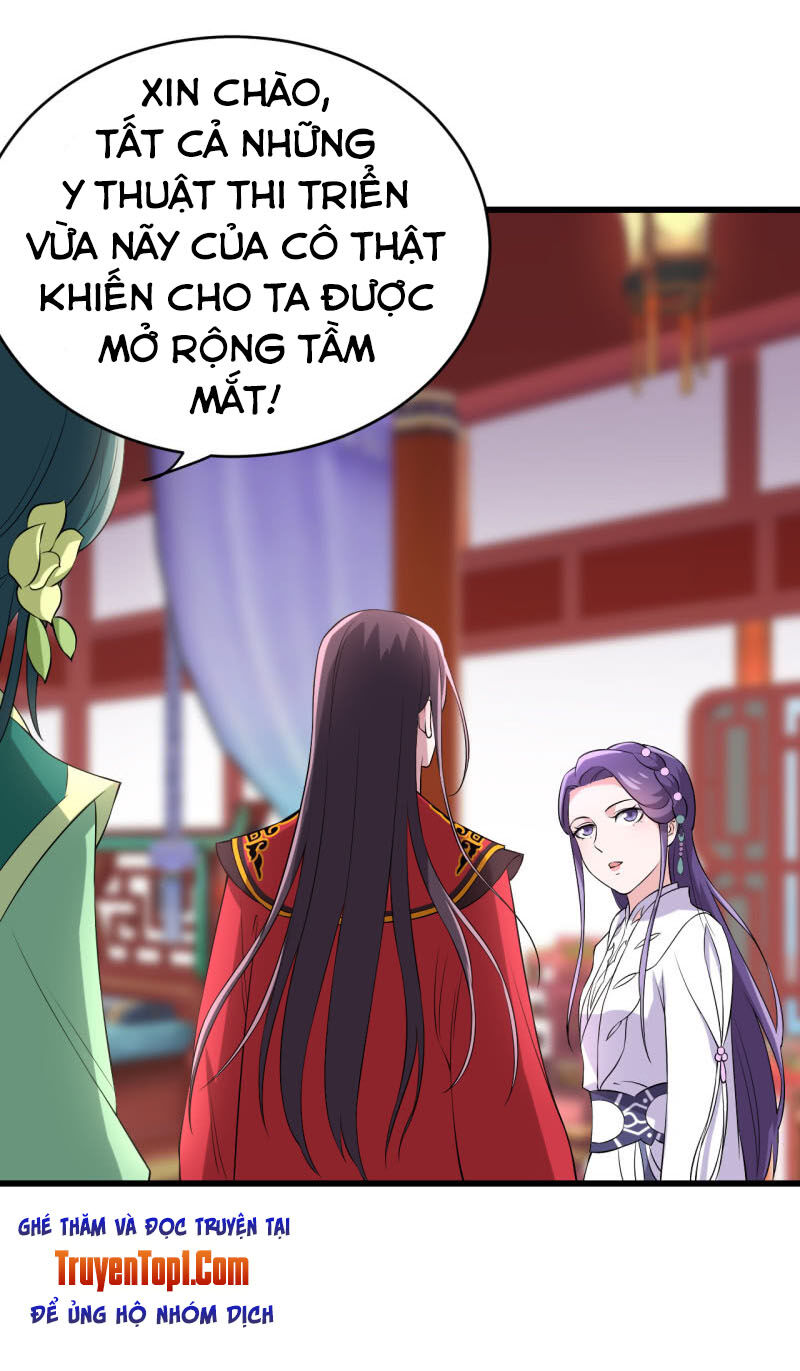 Tà Y Cuồng Thê Chapter 74 - Trang 21