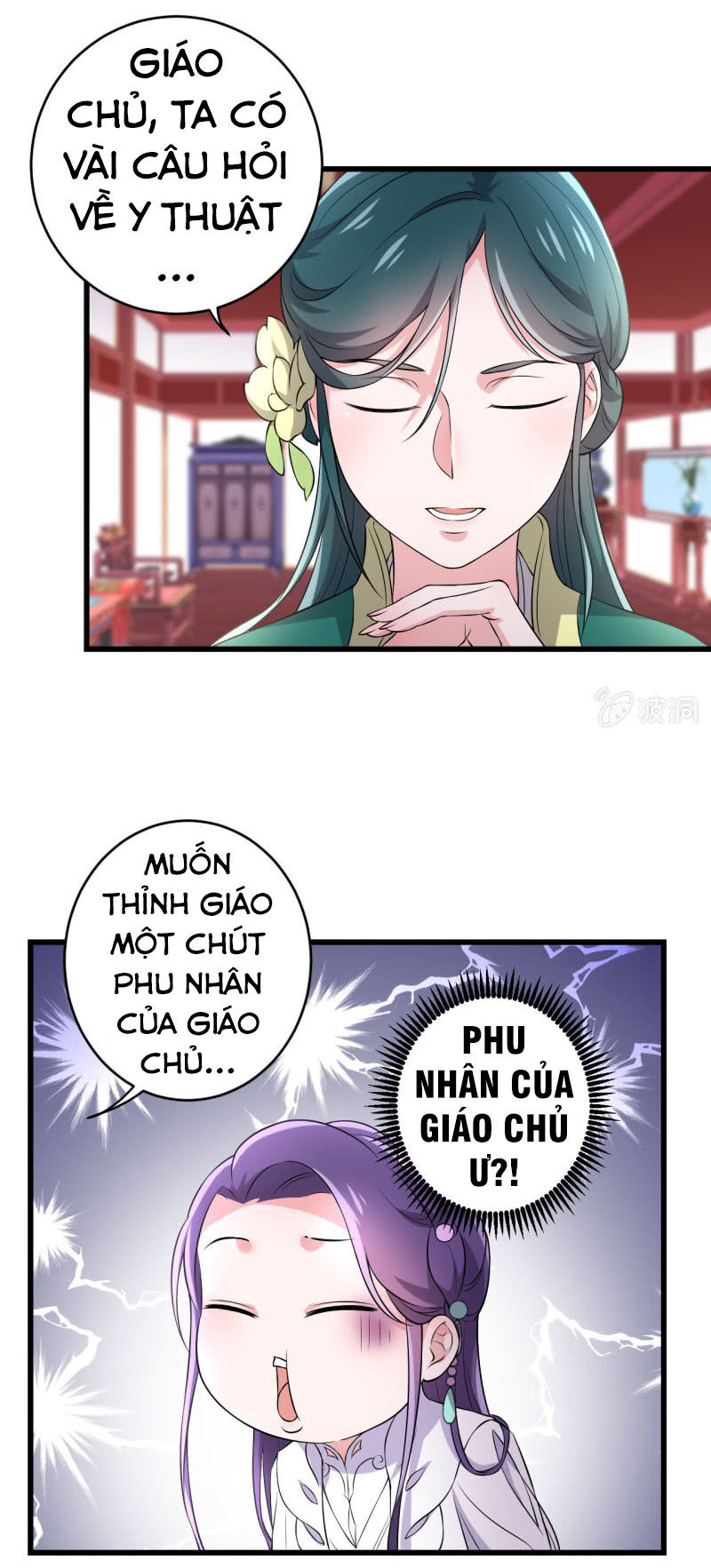 Tà Y Cuồng Thê Chapter 74 - Trang 24