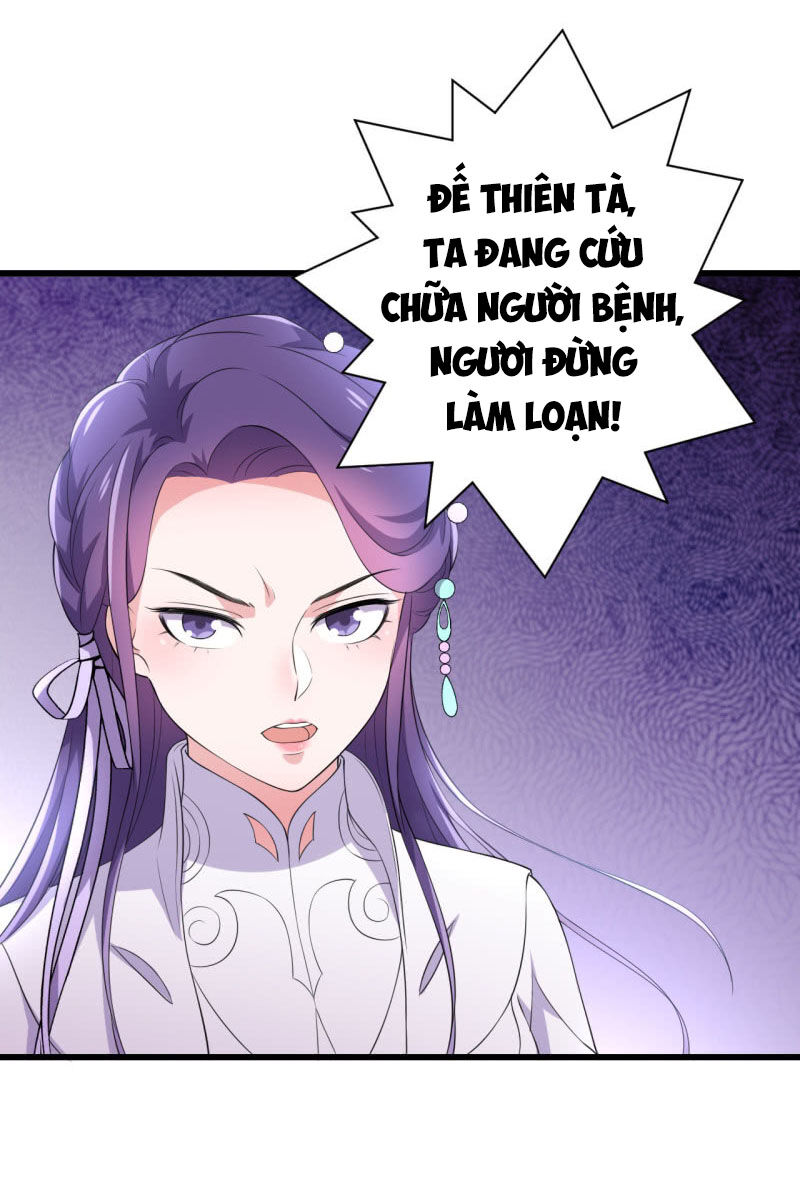 Tà Y Cuồng Thê Chapter 74 - Trang 5