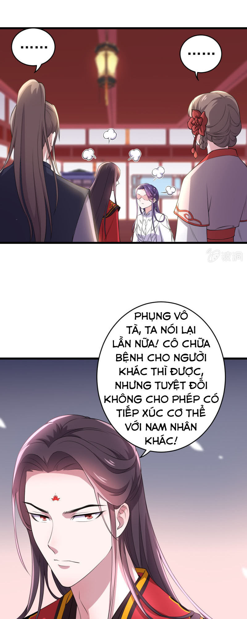 Tà Y Cuồng Thê Chapter 74 - Trang 7
