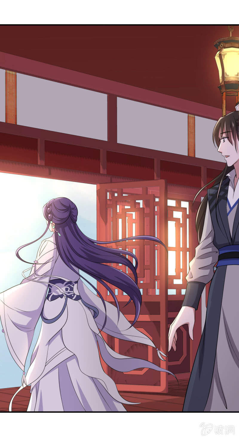 Tà Y Cuồng Thê Chapter 75 - Trang 18