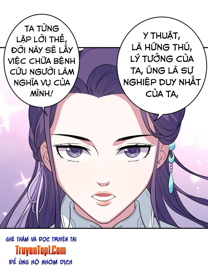 Tà Y Cuồng Thê Chapter 76 - Trang 18