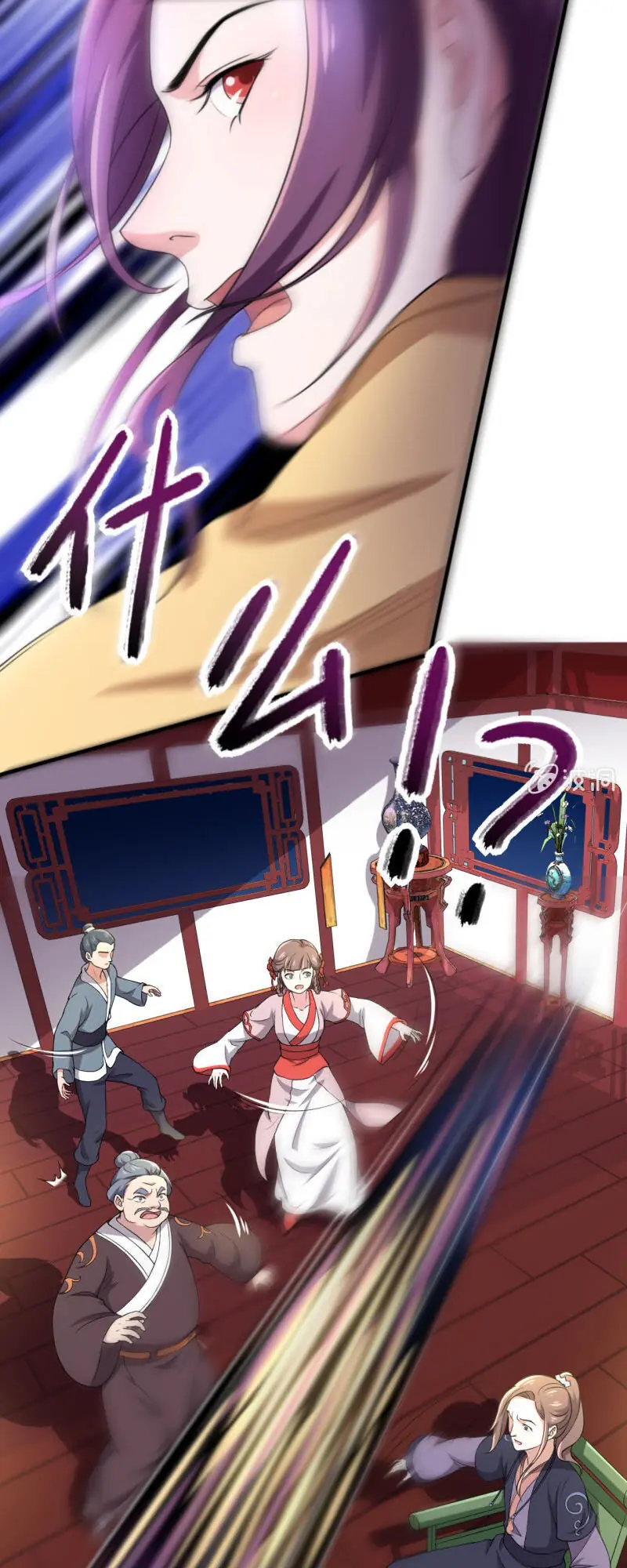 Tà Y Cuồng Thê Chapter 77 - Trang 10