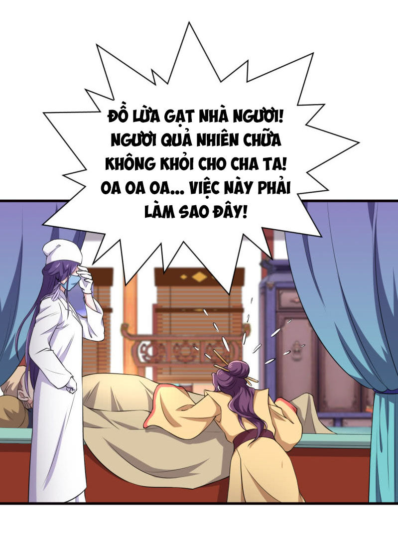 Tà Y Cuồng Thê Chapter 78 - Trang 12