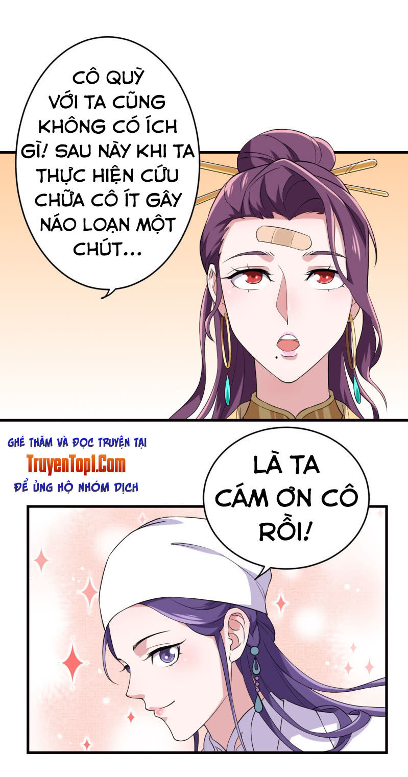 Tà Y Cuồng Thê Chapter 78 - Trang 23