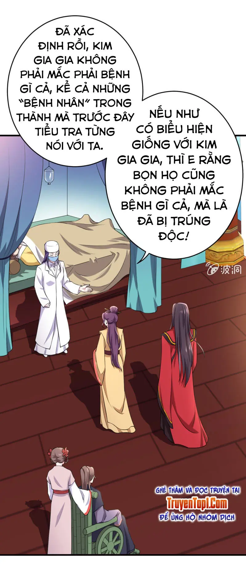 Tà Y Cuồng Thê Chapter 78 - Trang 8