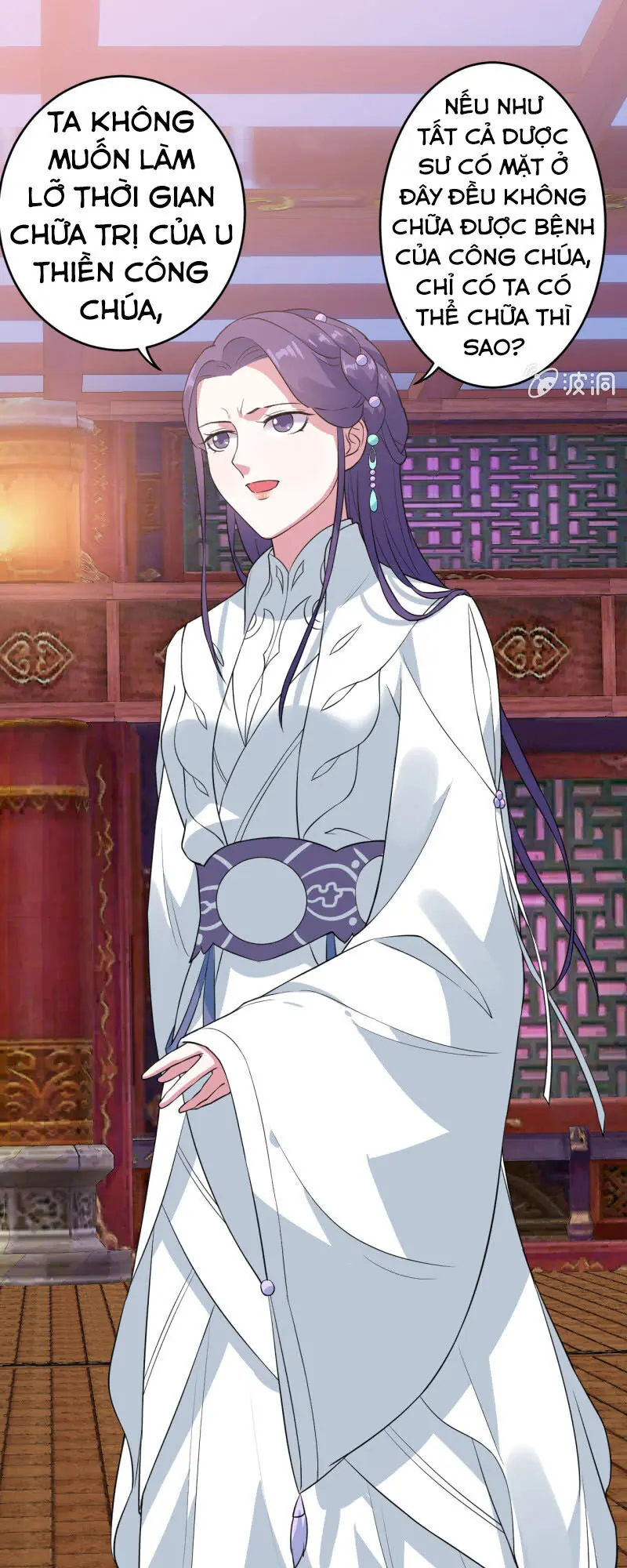 Tà Y Cuồng Thê Chapter 80 - Trang 27