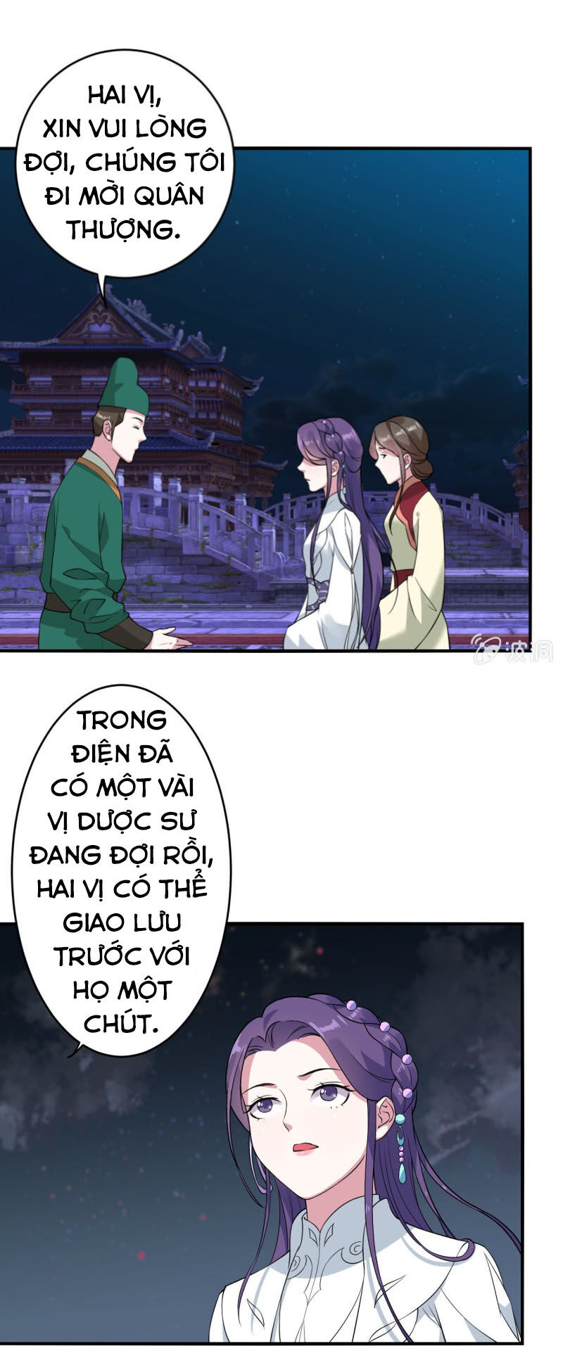 Tà Y Cuồng Thê Chapter 80 - Trang 3