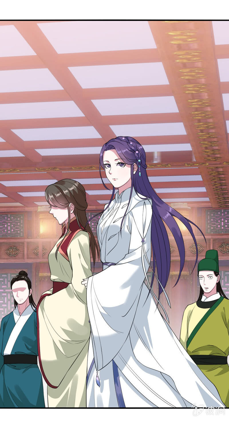 Tà Y Cuồng Thê Chapter 80 - Trang 4