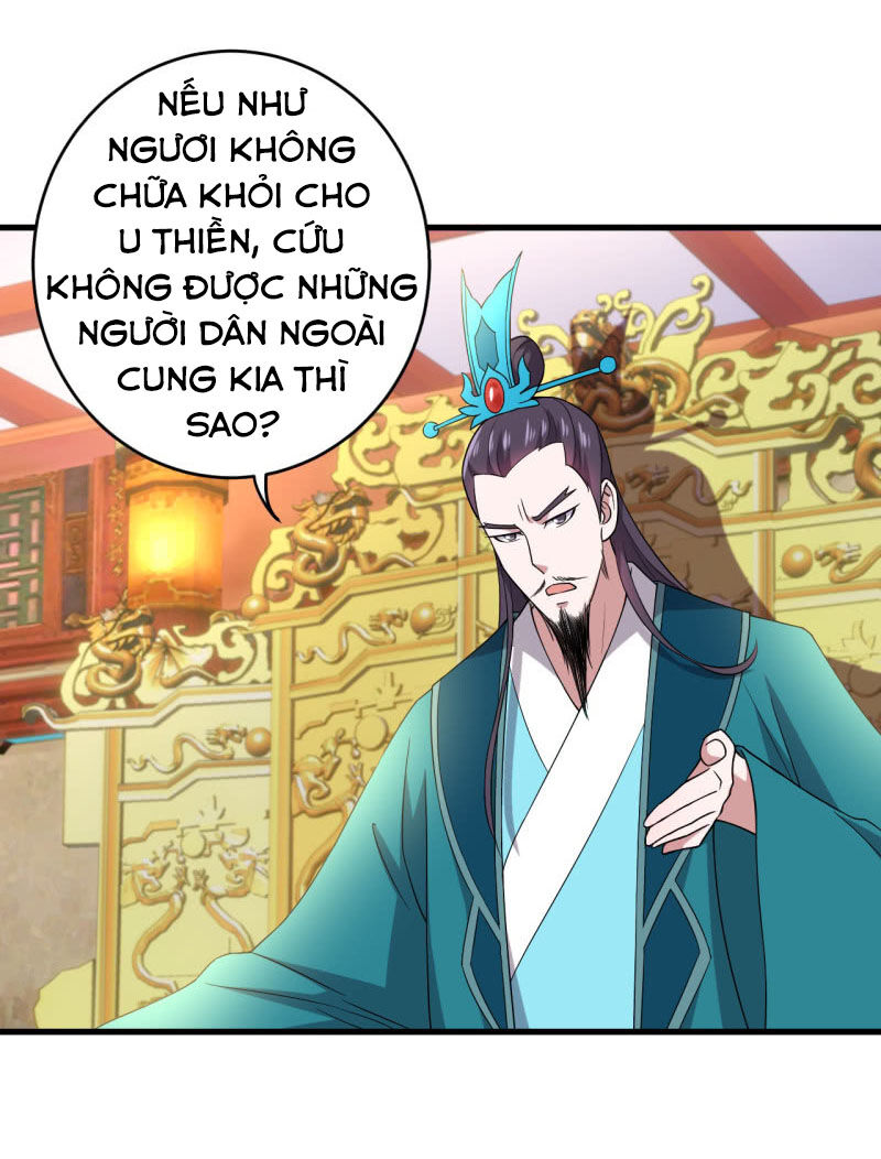 Tà Y Cuồng Thê Chapter 81 - Trang 23
