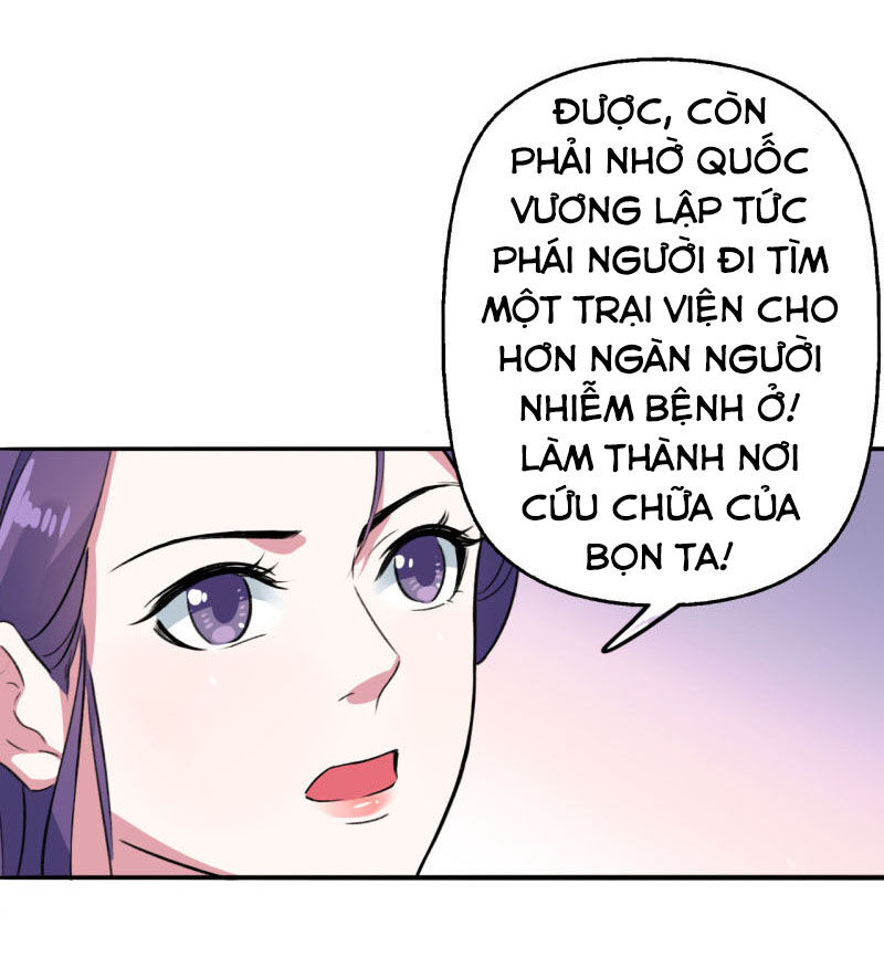 Tà Y Cuồng Thê Chapter 82 - Trang 12