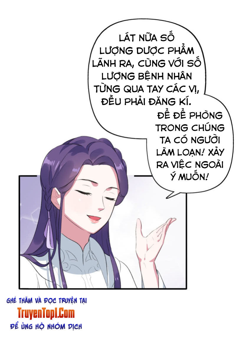 Tà Y Cuồng Thê Chapter 82 - Trang 17