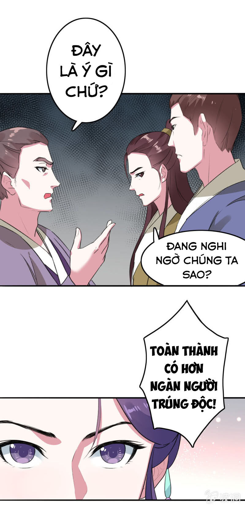 Tà Y Cuồng Thê Chapter 82 - Trang 18