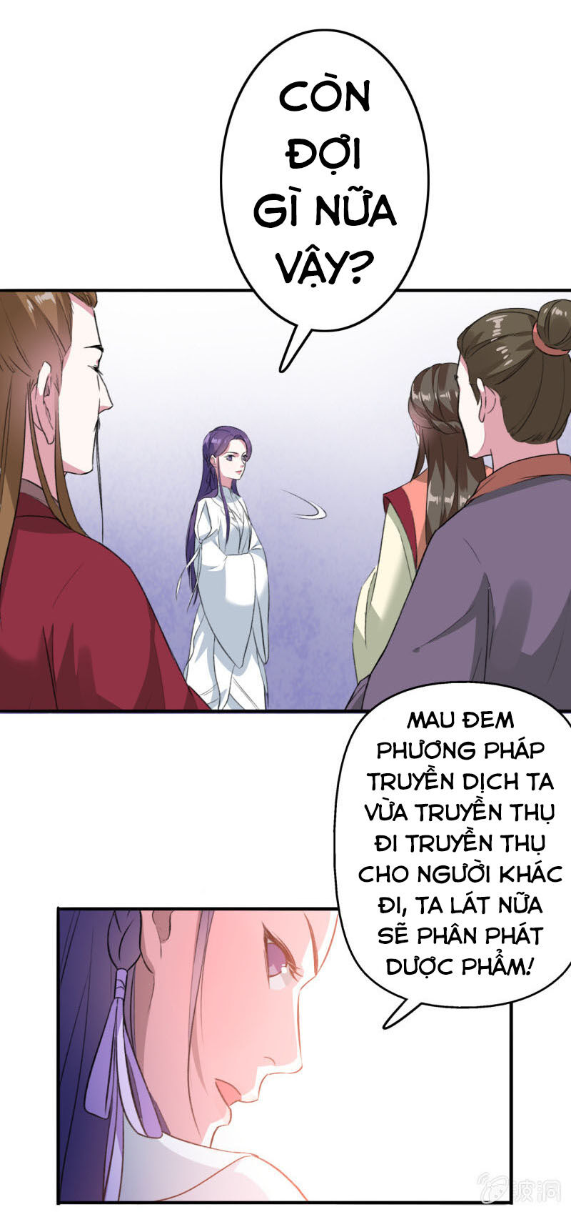 Tà Y Cuồng Thê Chapter 82 - Trang 5