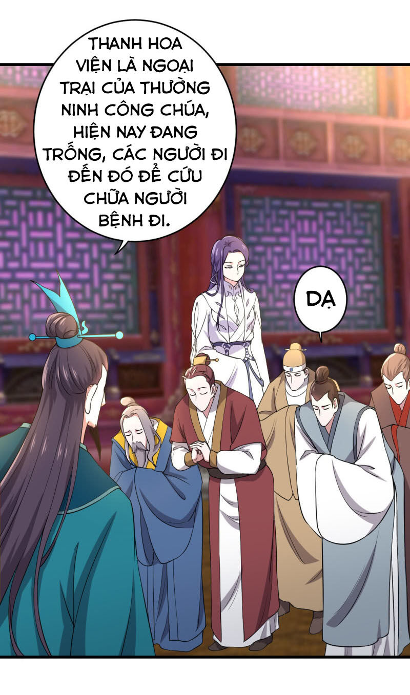 Tà Y Cuồng Thê Chapter 83 - Trang 3
