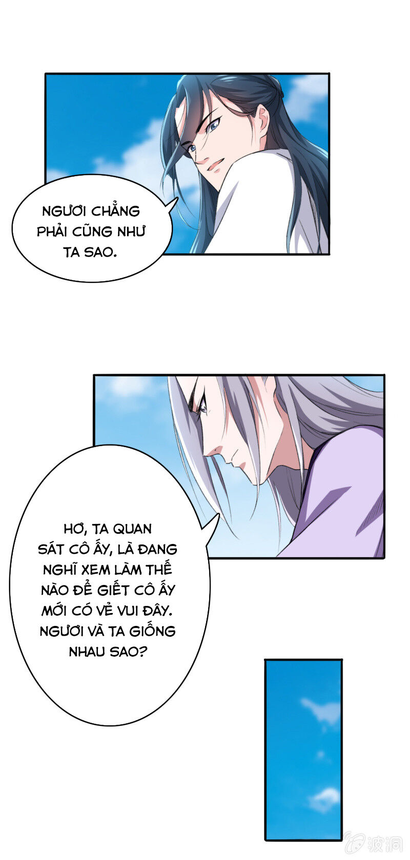 Tà Y Cuồng Thê Chapter 84 - Trang 14