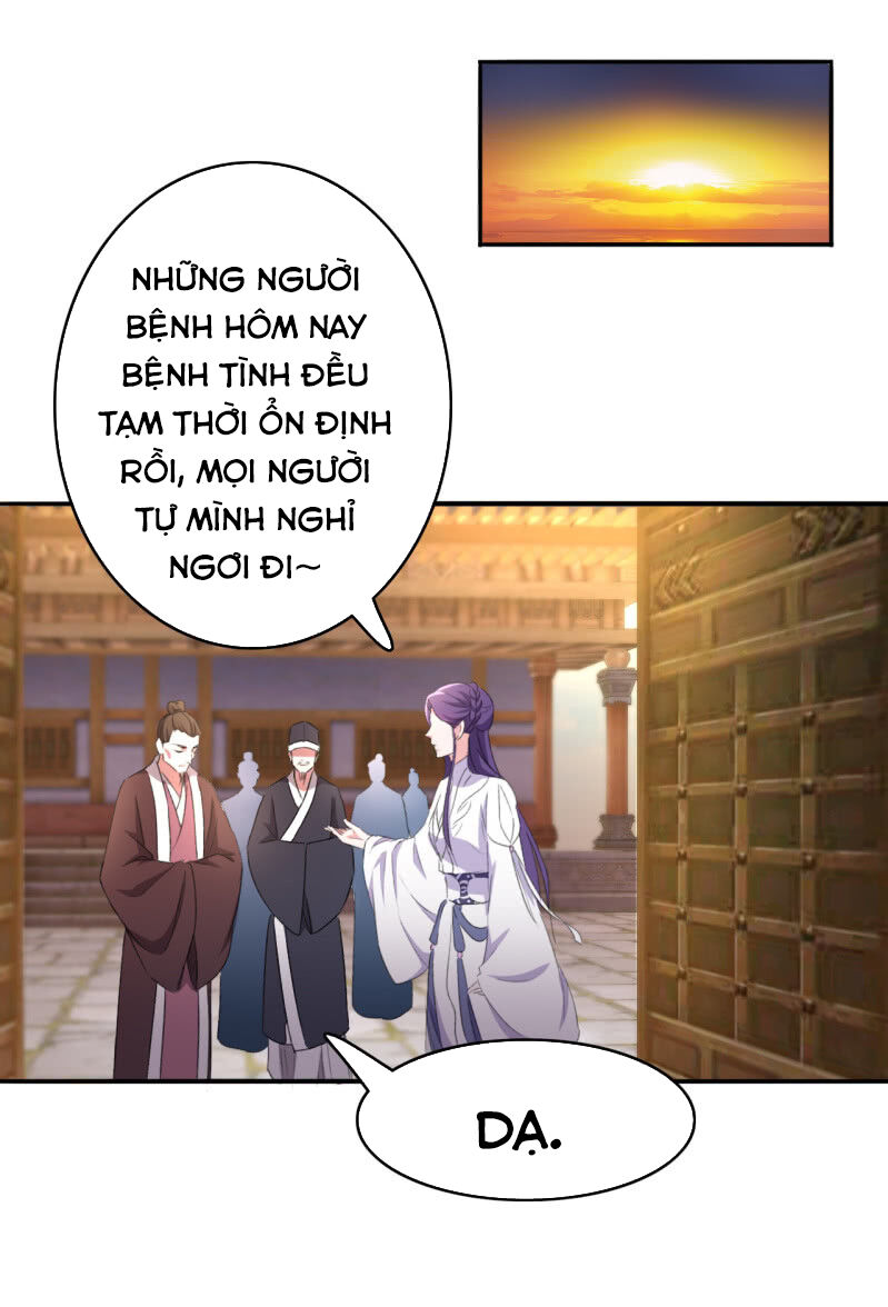 Tà Y Cuồng Thê Chapter 84 - Trang 23