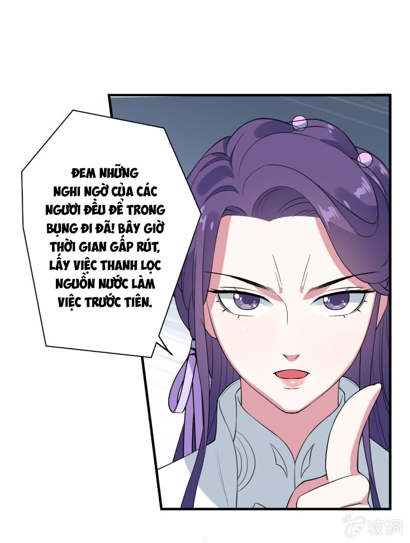 Tà Y Cuồng Thê Chapter 85 - Trang 13