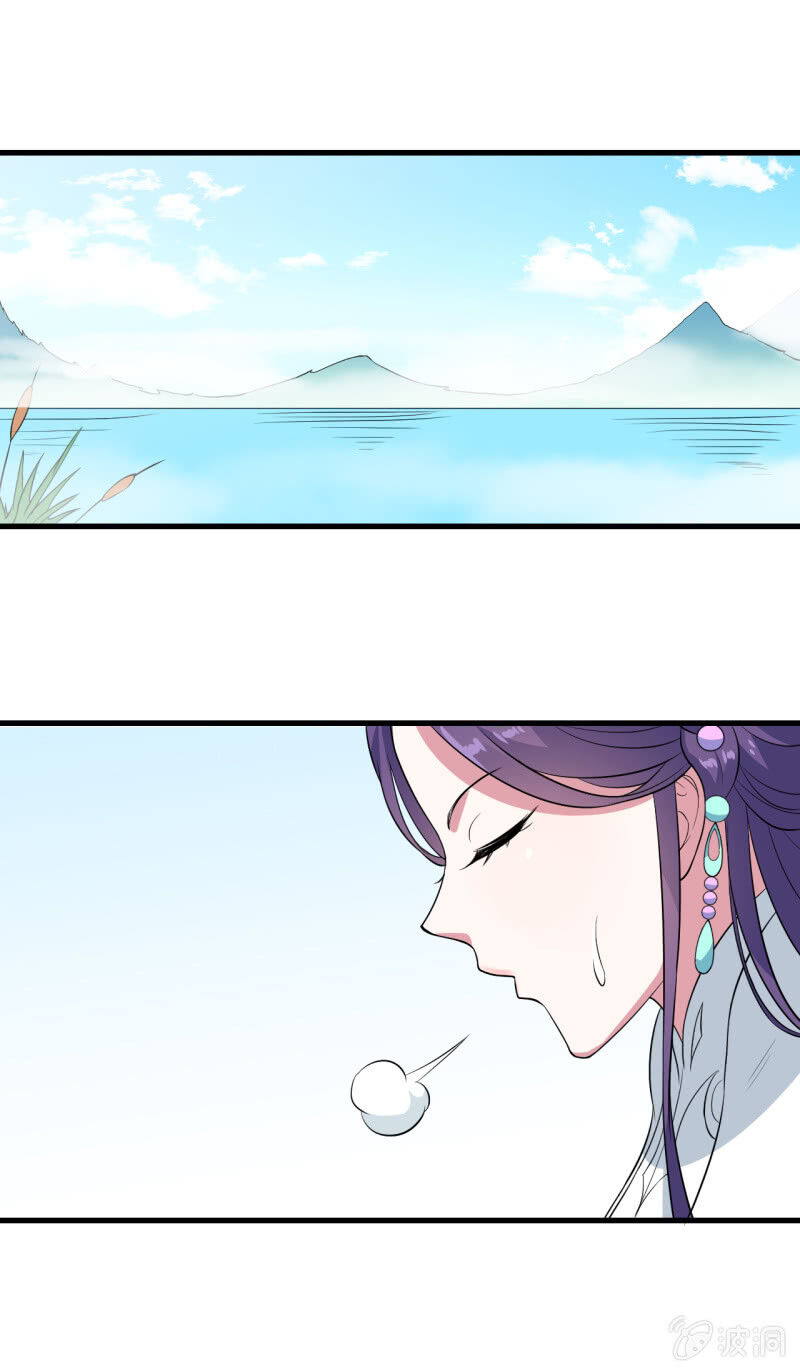 Tà Y Cuồng Thê Chapter 85 - Trang 25