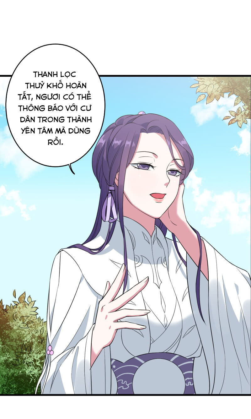 Tà Y Cuồng Thê Chapter 85 - Trang 26