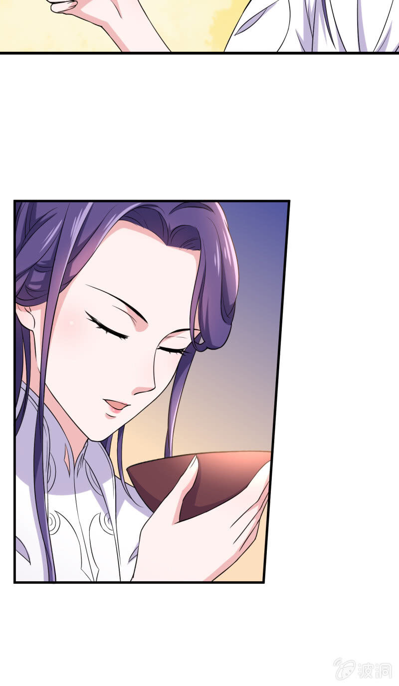 Tà Y Cuồng Thê Chapter 86 - Trang 18