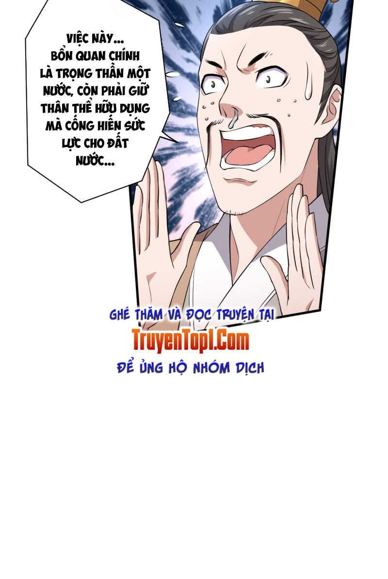 Tà Y Cuồng Thê Chapter 86 - Trang 8