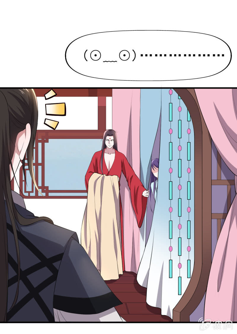 Tà Y Cuồng Thê Chapter 87 - Trang 18