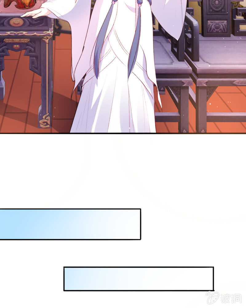 Tà Y Cuồng Thê Chapter 91 - Trang 14
