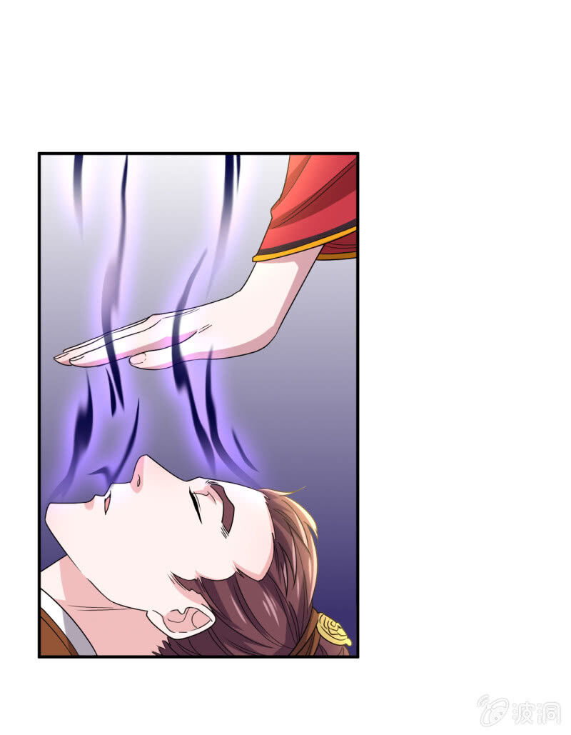 Tà Y Cuồng Thê Chapter 92 - Trang 9