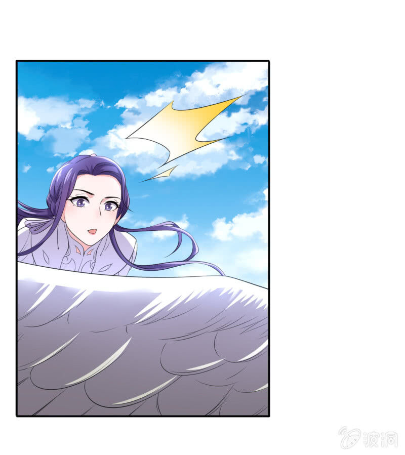 Tà Y Cuồng Thê Chapter 95 - Trang 14