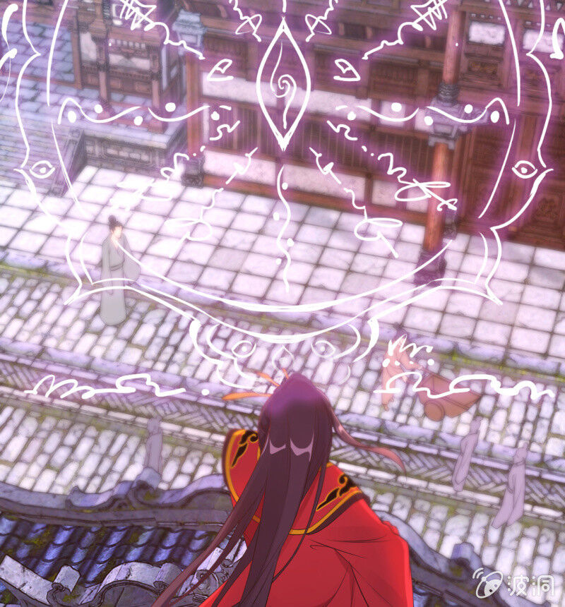 Tà Y Cuồng Thê Chapter 97 - Trang 30