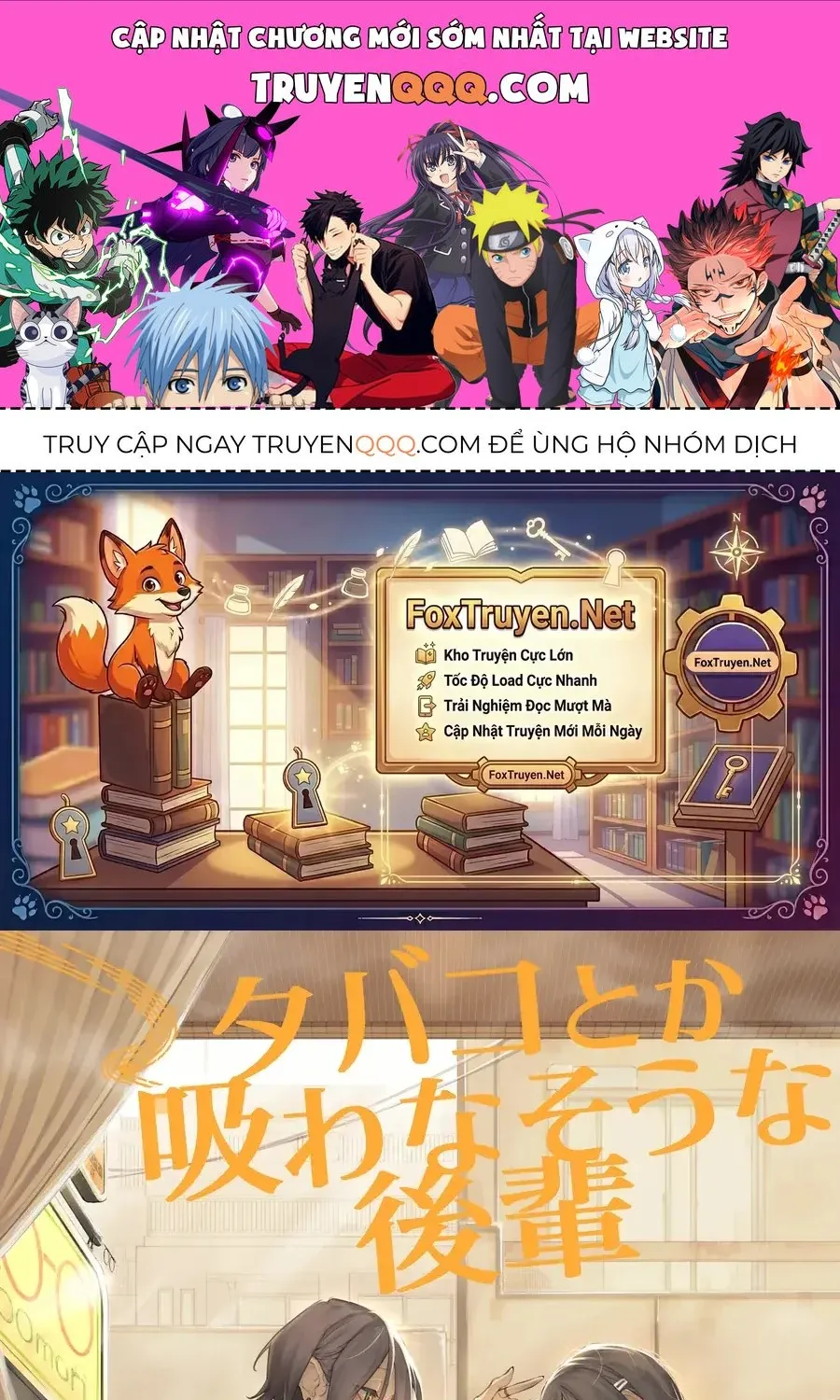 Tabako Toka Suwanasou Na Kouhai Chapter 1 - Trang 2