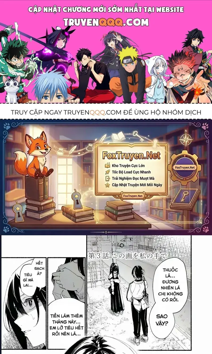 Tabako Toka Suwanasou Na Kouhai Chapter 3 - Trang 2