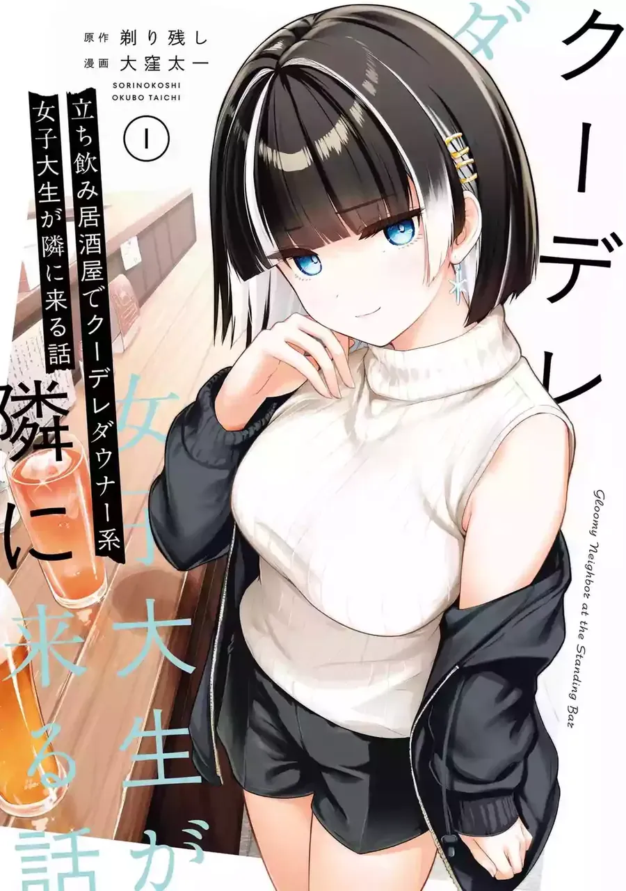 Tachinomi Izakaya De Kuudere Downer-Kei Joshidaisei Ga Tonari Ni Kuru Hanashi Chapter 1 - Trang 6