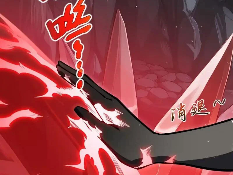Tai Ách Giáng Lâm: Ta Tiến Hóa Thành Tinh Hồng Chi Vương Chapter 36 - Trang 17