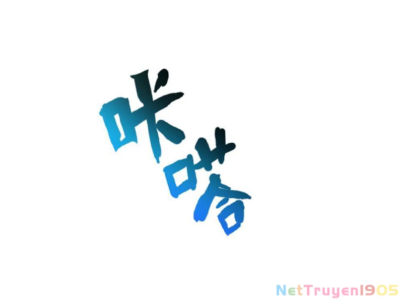 Tai Ách Giáng Lâm: Ta Tiến Hóa Thành Tinh Hồng Chi Vương Chapter 7 - Trang 23