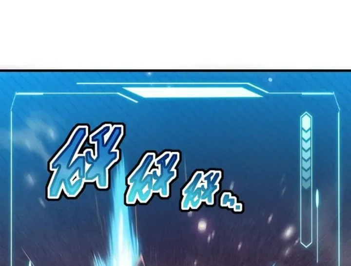 Tai Biến Liệp Nhân: Ta Có Hệ Thống Điểm Kinh Nghiệm Chapter 10 - Trang 8