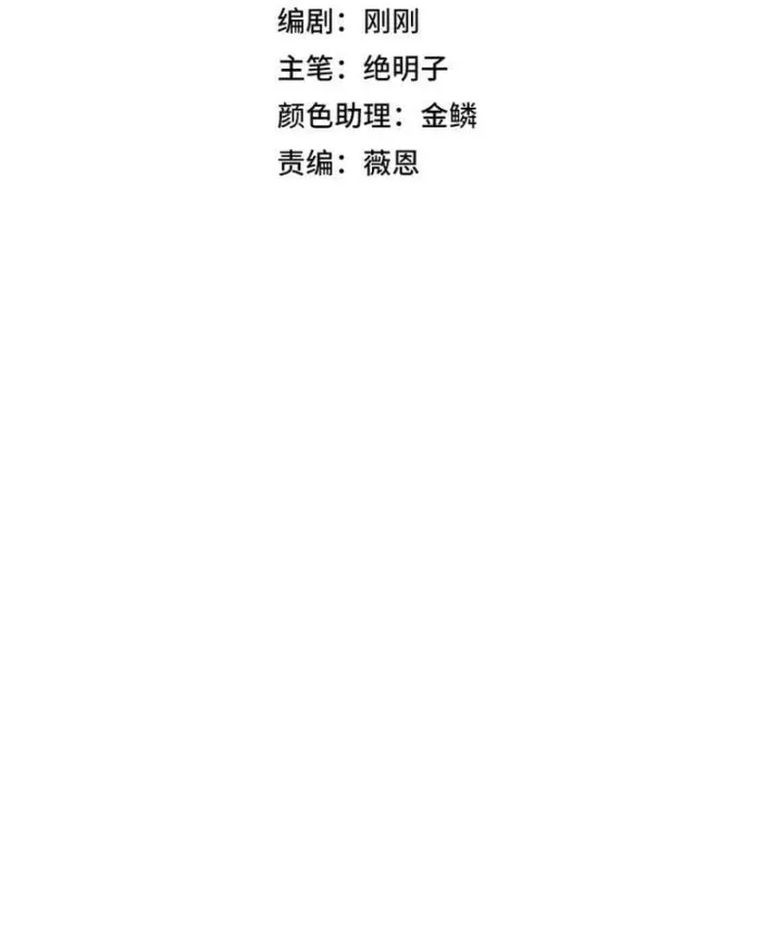 Tai Biến Liệp Nhân: Ta Có Hệ Thống Điểm Kinh Nghiệm Chapter 12 - Trang 8