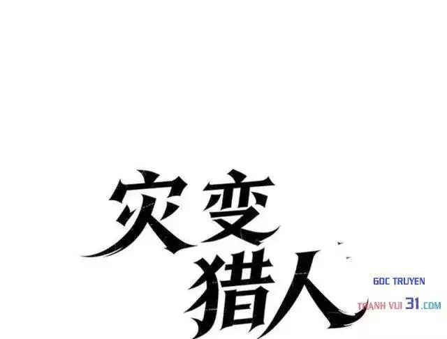 Tai Biến Liệp Nhân: Ta Có Hệ Thống Điểm Kinh Nghiệm Chapter 15 - Trang 18