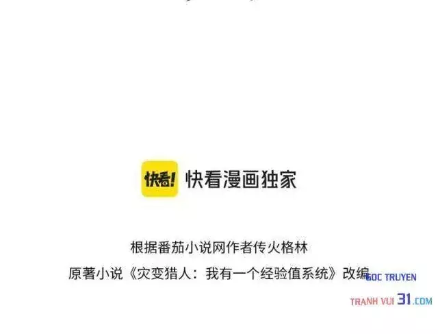 Tai Biến Liệp Nhân: Ta Có Hệ Thống Điểm Kinh Nghiệm Chapter 15 - Trang 19